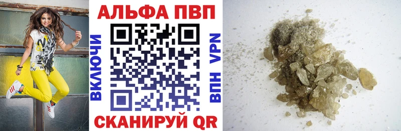 Купить где  Судогда  А ПВП кристаллы 