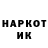 Марки NBOMe 1,8мг Adam Lishchuk