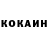 Кетамин VHQ Alex Lukyanov
