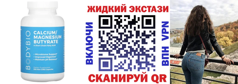 Купить закладки  Судогда  Бутират 1.4BDO 