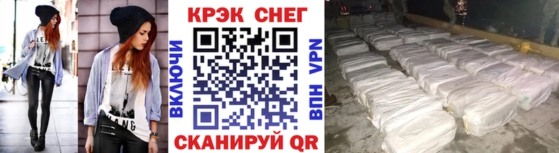 Купить где  Судогда  COCAIN 97% 