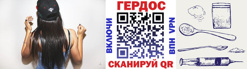Героин Heroin  Купить закладки  Судогда 