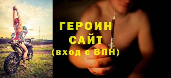 первитин Киреевск