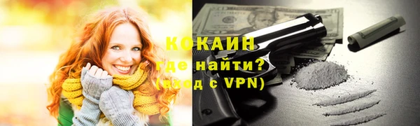кокаин колумбия Кинешма