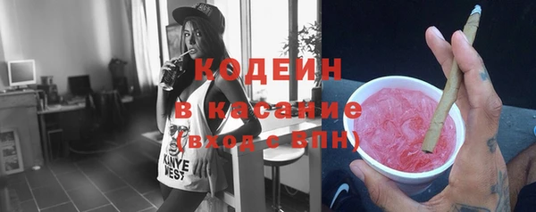 первитин Киреевск