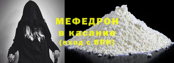 первитин Киреевск
