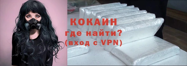 кокаин колумбия Кинешма