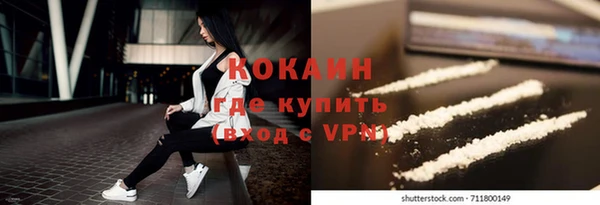 первитин Киреевск