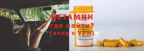 первитин Киреевск