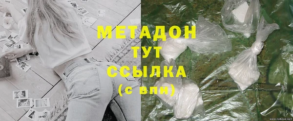 первитин Киреевск