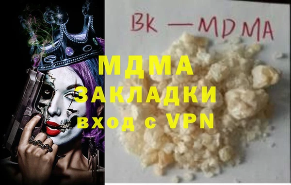 первитин Киреевск