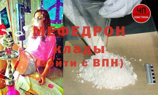 первитин Киреевск