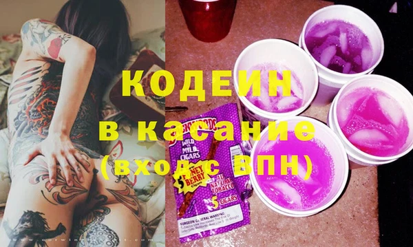 наркотики Киренск