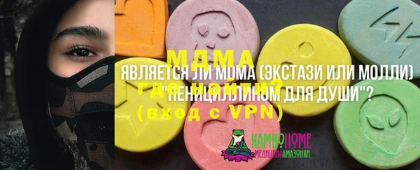 первитин Киреевск