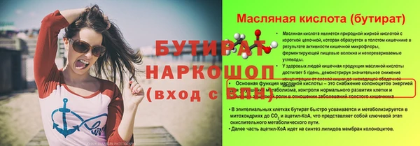 наркотики Киренск