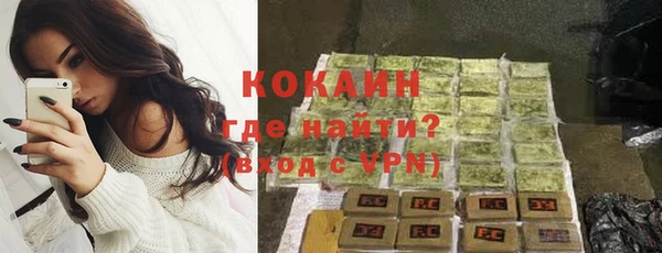 кокаин колумбия Кинешма