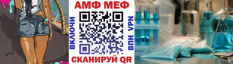Купить где  Судогда  МЕТАМФЕТАМИН мет 